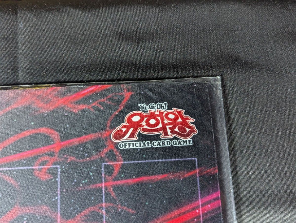 未開封 叛逆者エト プレイマット 遊戯王 公式品 韓国|Yahoo 未開封 叛逆者エト プレイマット 遊戯王 公式品 韓国|Yahoo