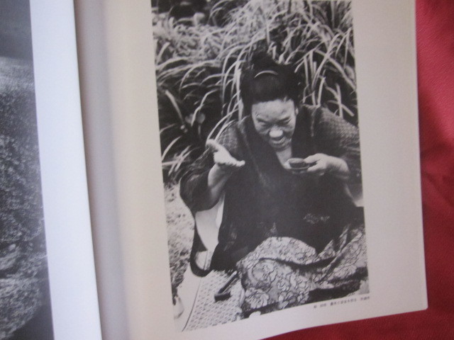 ヤフオク! - ☆平良孝七写真集 1961年 ― 1981年 沖縄カン...