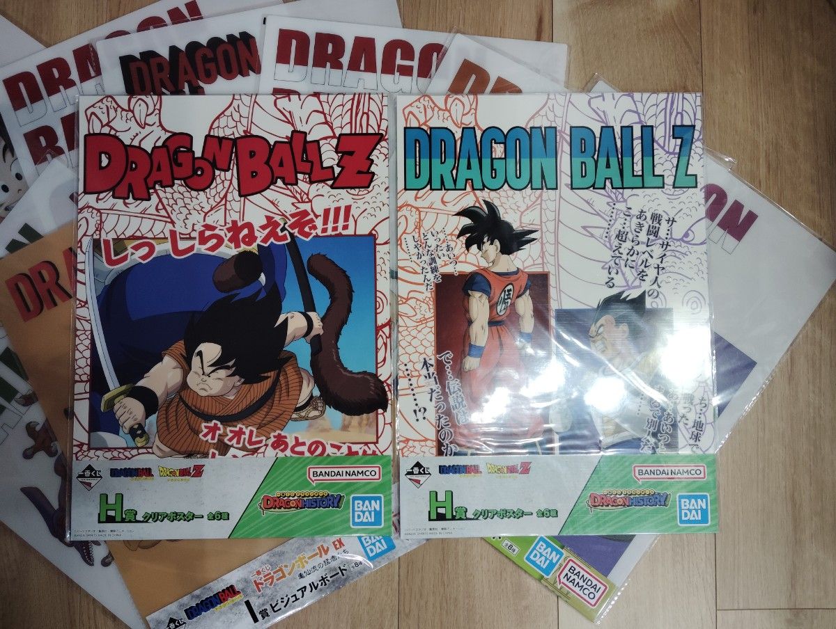 ドラゴンボール 一番くじ 1番くじ ビジュアルシート ビジュアル ドラゴンボール 一番くじ 1番くじ ビジュアルシート ビジュアル