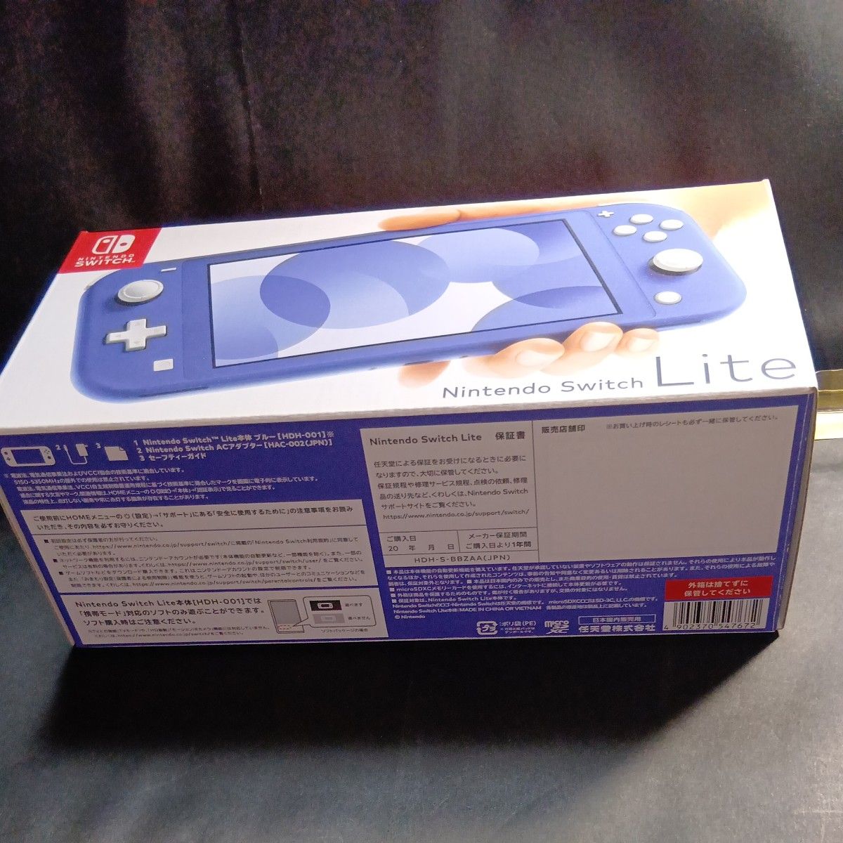 ずっと気になってた ブルー Lite Switch Nintendo 新品未使用 ずっと気になってた ブルー Lite Switch Nintendo 新品未使用