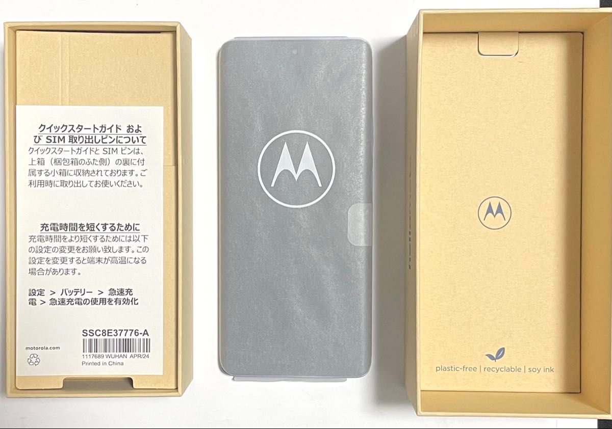 新品未使用 motorola edge 50s pro リュクスラベンダー SoftBank 新品未使用 motorola edge 50s pro リュクスラベンダー SoftBank