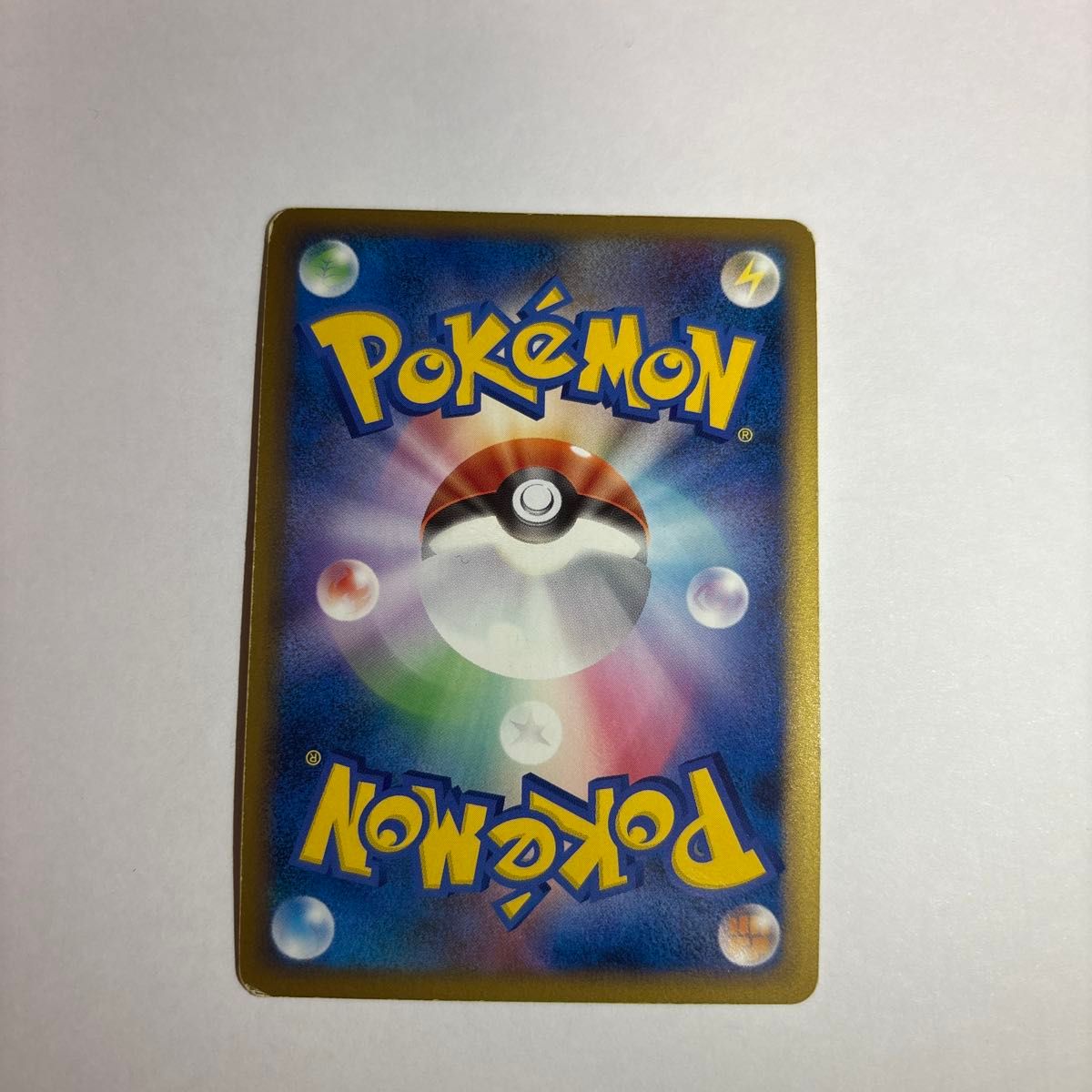 ポケモンカード ドンファン 046/070|Yahoo!フリマ(旧PayPay ポケモンカード ドンファン 046/070|Yahoo!フリマ(旧PayPay