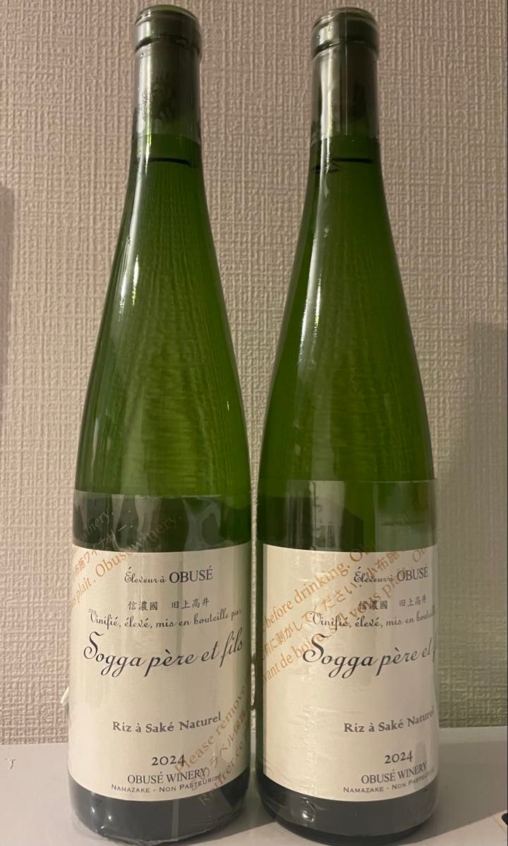 2本セット】2025年3月 ソガペールエフィス ドメイヌ 田幸 750ml 2本セット】2025年3月 ソガペールエフィス ドメイヌ 田幸 750ml