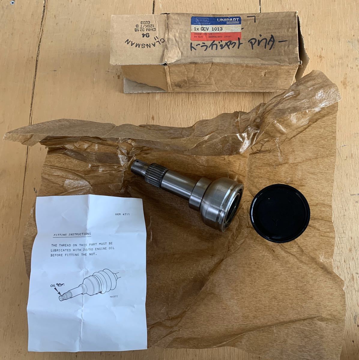  Rover Mini original drive shaft outer joint new goods 