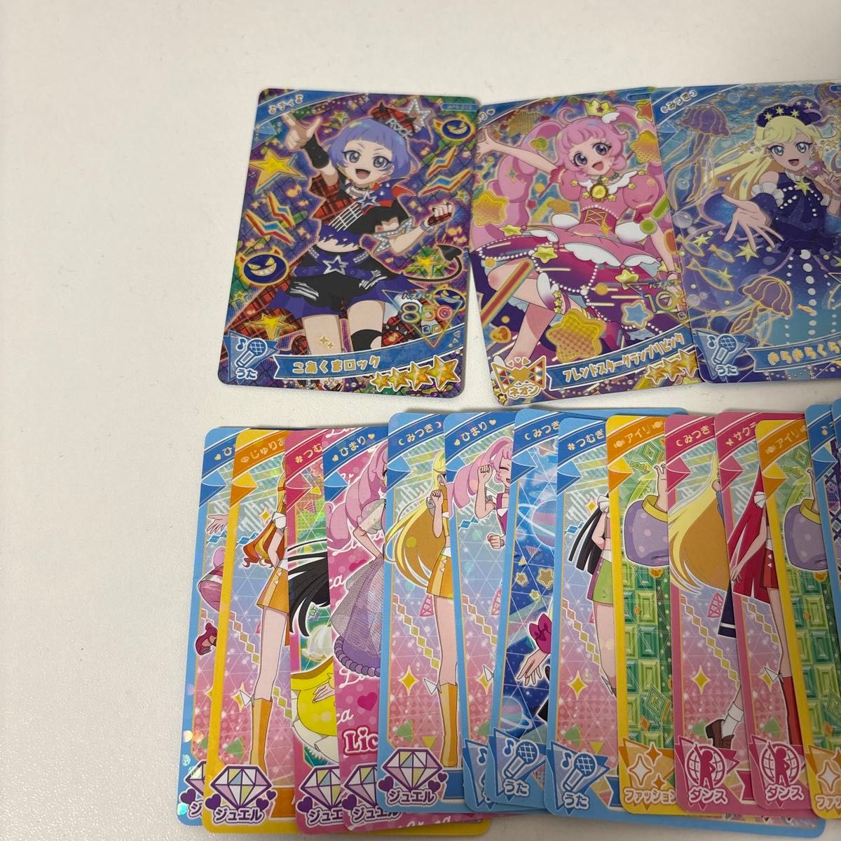 ひみつのアイプリ アイプリカード19枚セット|Yahoo!フリマ(旧 ひみつのアイプリ アイプリカード19枚セット|Yahoo!フリマ(旧