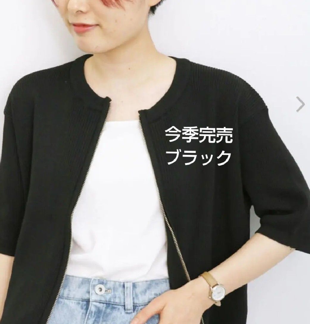 サマンサモスモスブルー ダブルジップニットカーディガン新品 サマンサモスモスブルー ダブルジップニットカーディガン新品