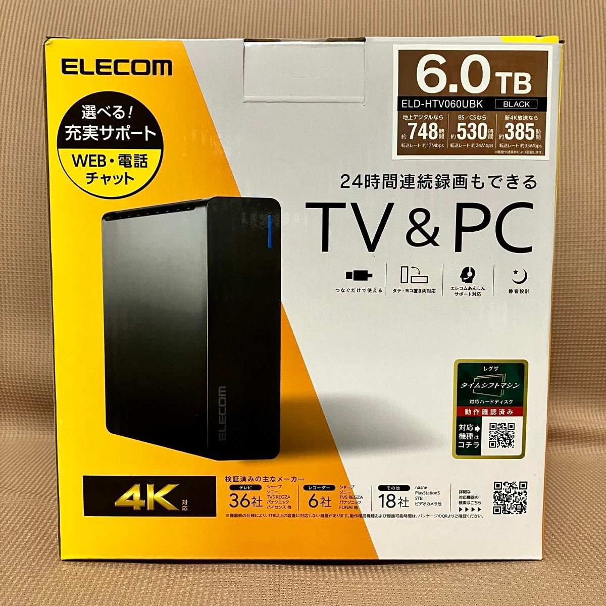 ELECOM 外付けHDD テレビ録画向け 6TB 据え置き型 ELD-HTV060UBK ELECOM 外付けHDD テレビ録画向け 6TB 据え置き型 ELD-HTV060UBK
