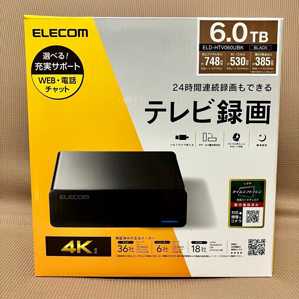 ELECOM 外付けHDD テレビ録画向け 6TB 据え置き型 ELD-HTV060UBK ELECOM 外付けHDD テレビ録画向け 6TB 据え置き型 ELD-HTV060UBK