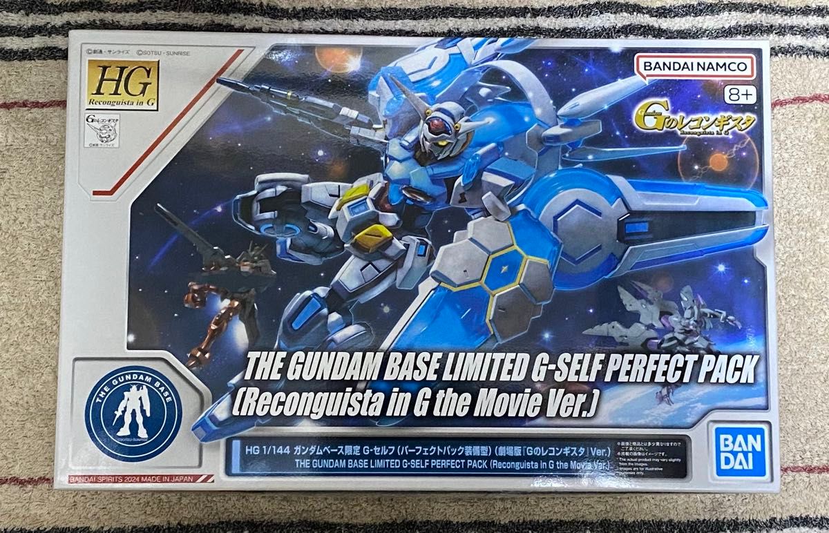 新品未組立 HG 1/144 G-セルフ パーフェクトパック装備型 劇場版 新品未組立 HG 1/144 G-セルフ パーフェクトパック装備型 劇場版