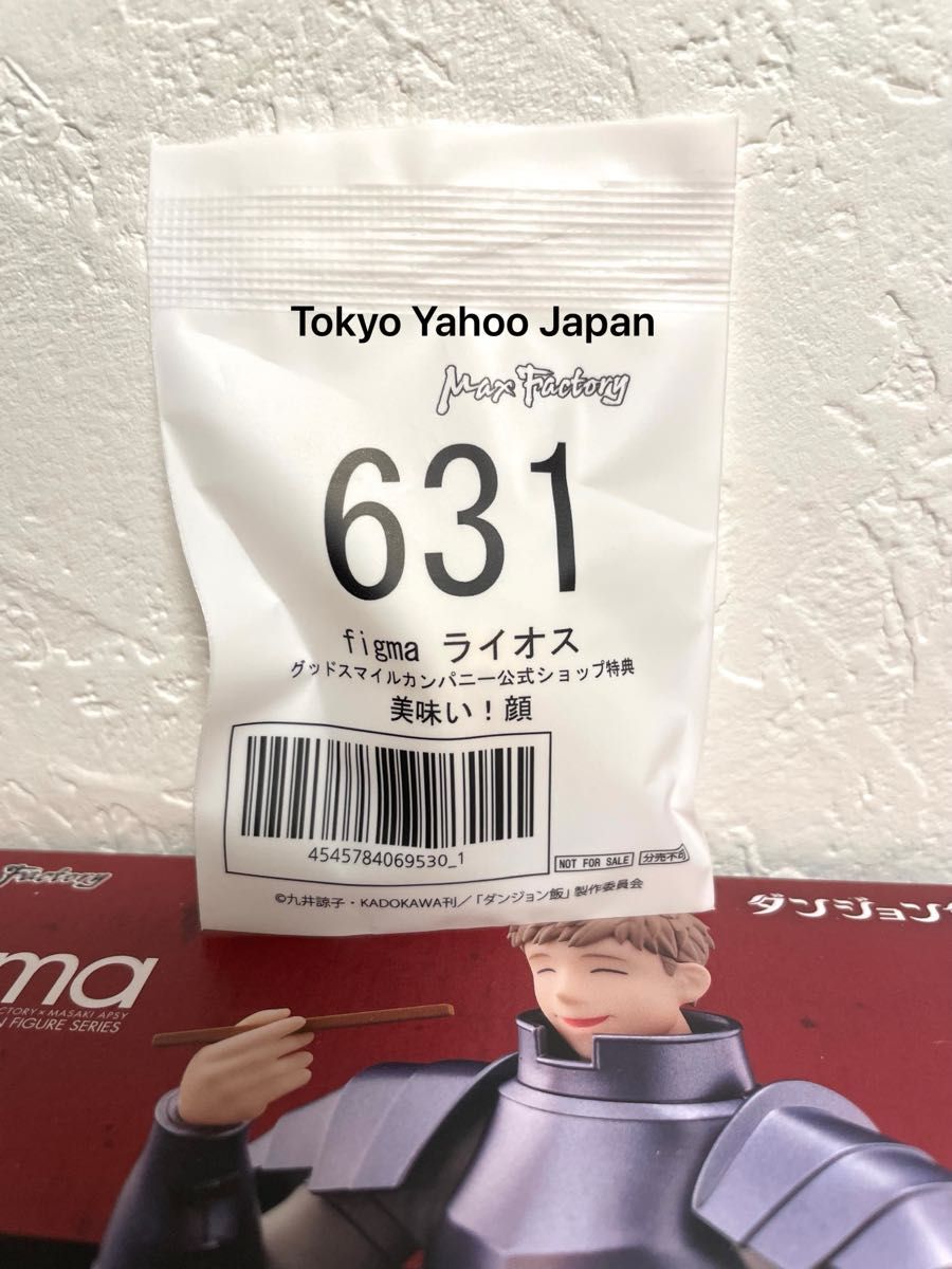figma ライオス ダンジョン飯 グッドスマイルカンパニー公式 figma ライオス ダンジョン飯 グッドスマイルカンパニー公式