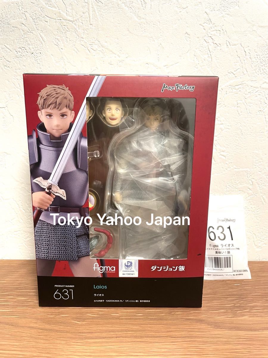 figma ライオス ダンジョン飯 グッドスマイルカンパニー公式 figma ライオス ダンジョン飯 グッドスマイルカンパニー公式