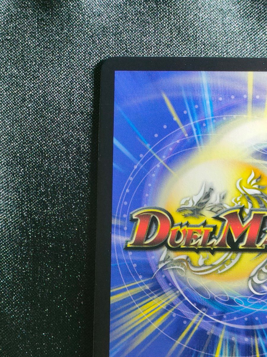 特価】王闘竜皇 ボルシャック・ドラゴン シークレット 25RP1 DM1 特価】王闘竜皇 ボルシャック・ドラゴン シークレット 25RP1 DM1