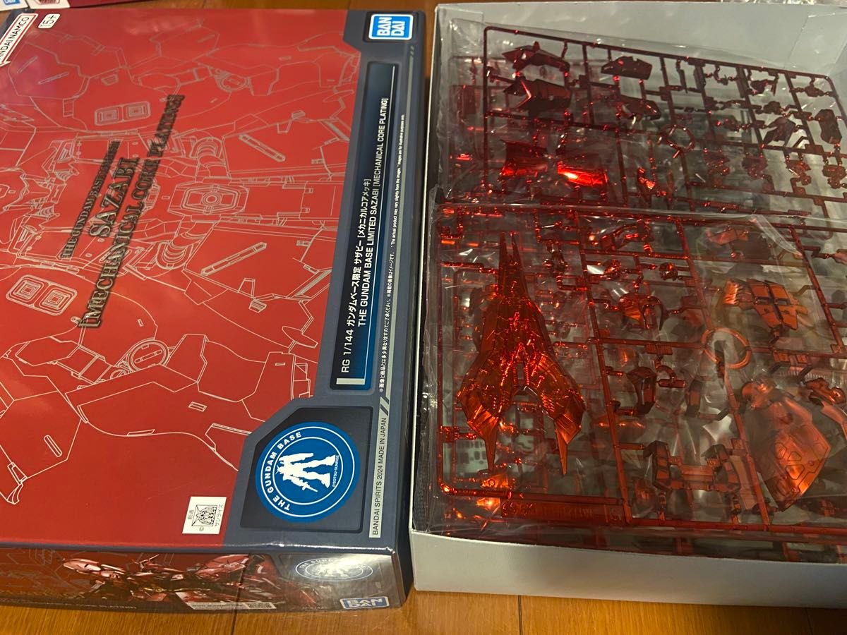 未組立品】RG 1/144 ガンダムベース限定 サザビー メカニカル 未組立品】RG 1/144 ガンダムベース限定 サザビー メカニカル