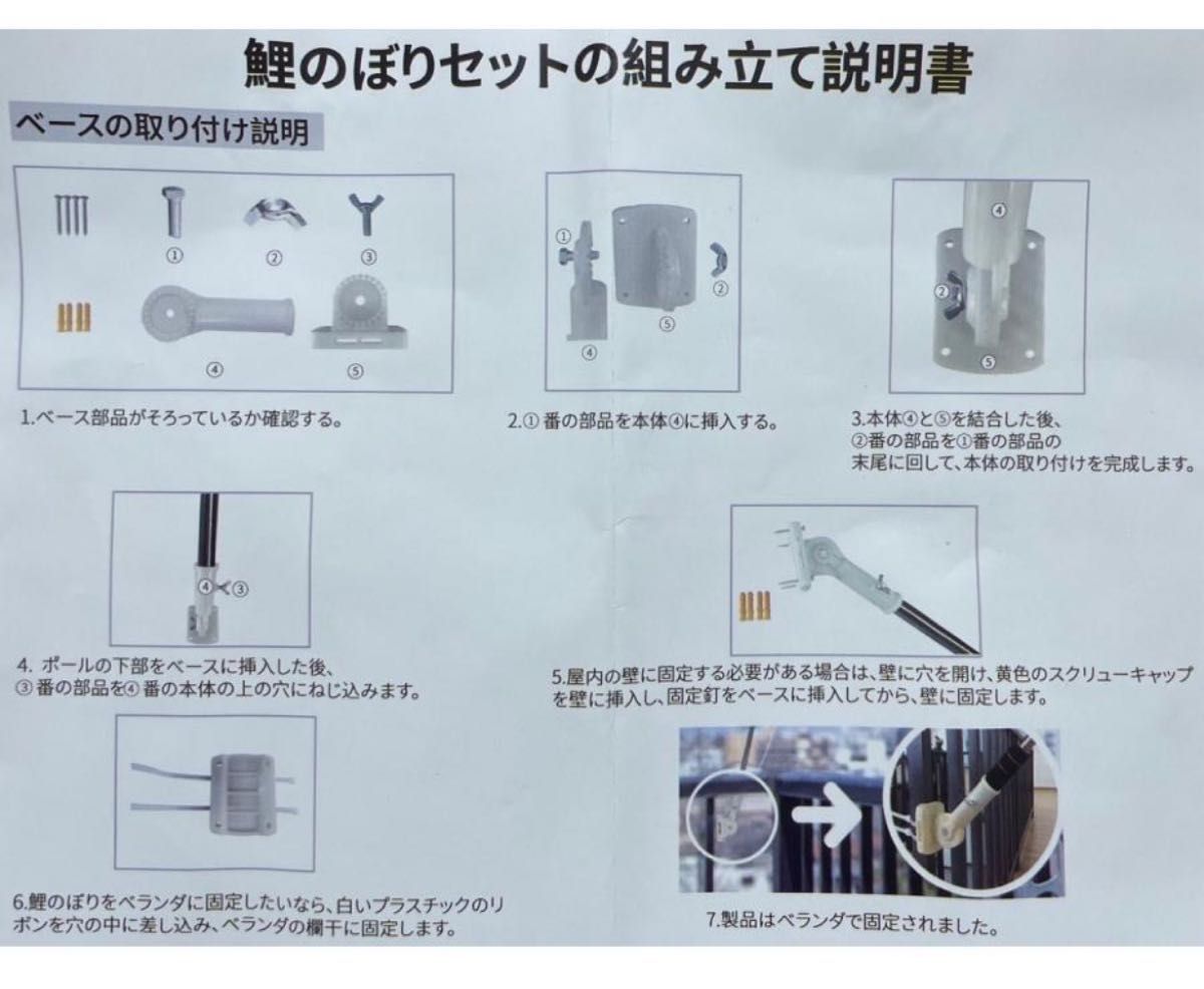 フルセット こいのぼり【鯉3匹+吹流し＋2m伸縮ポール付き
