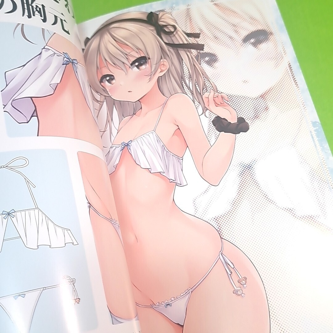item_image_2