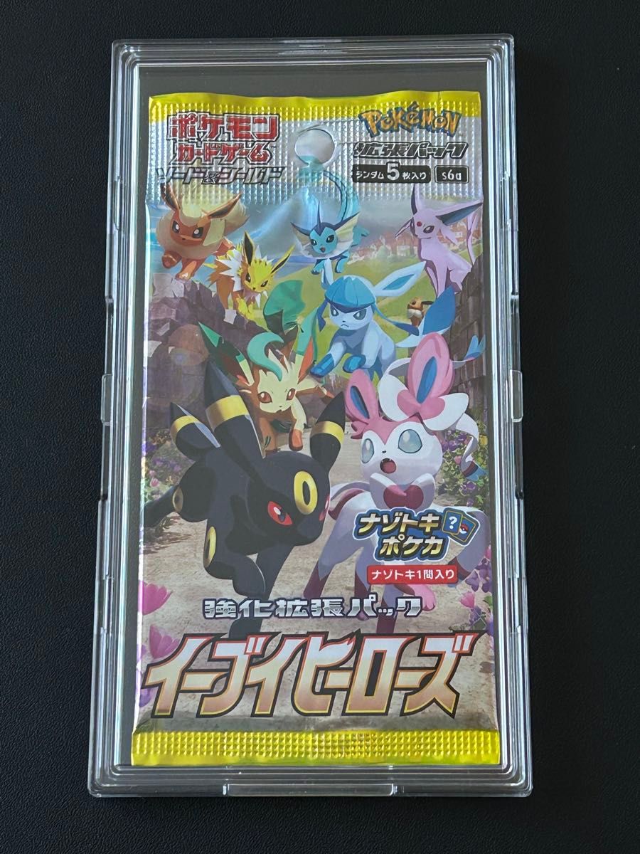ポケモンカード イーブイヒーローズ 1パック 未開封|Yahoo ポケモンカード イーブイヒーローズ 1パック 未開封|Yahoo