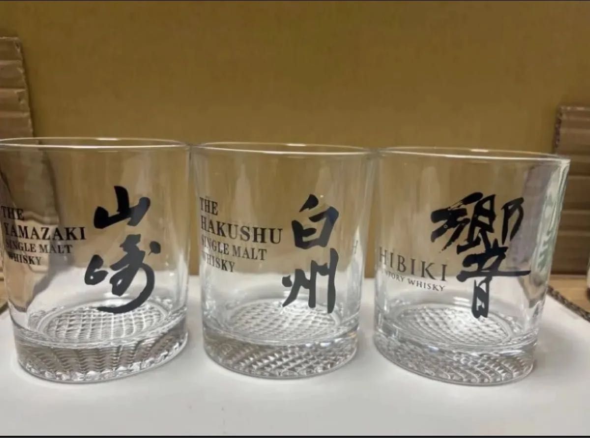 ウイスキー山崎 響 白州用ロックグラス 新品一個ずつ ロック ウイスキー山崎 響 白州用ロックグラス 新品一個ずつ ロック