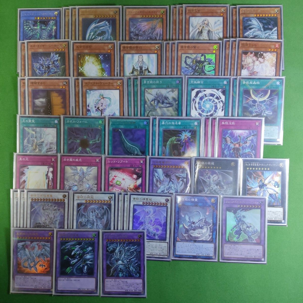 遊戯王 青眼デッキパーツセット+原石デッキパーツセット 原石 遊戯王 青眼デッキパーツセット+原石デッキパーツセット 原石