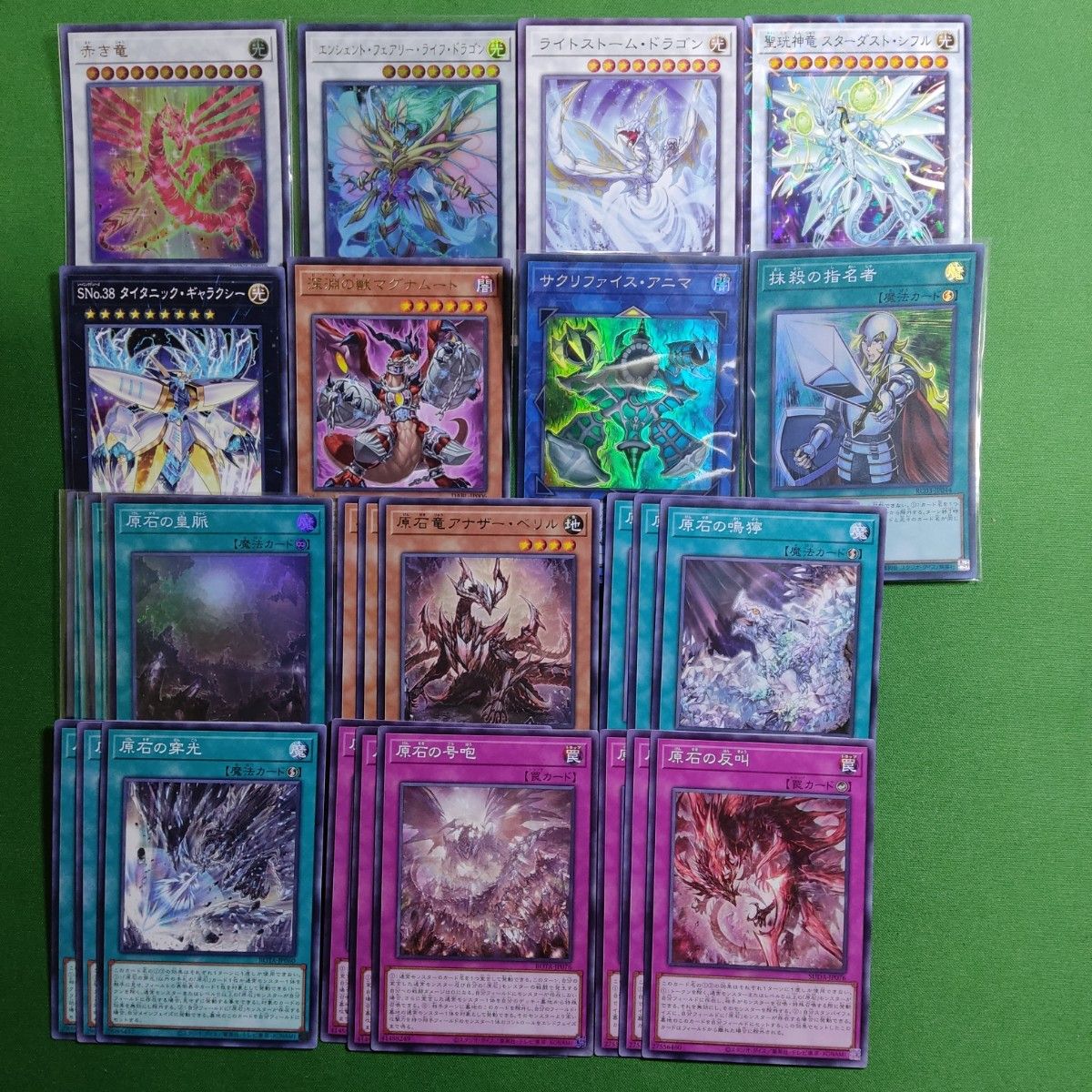 遊戯王 青眼デッキパーツセット+原石デッキパーツセット 原石 遊戯王 青眼デッキパーツセット+原石デッキパーツセット 原石