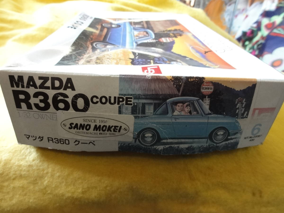 1/32 OWNERS　CLUB　 MAZDA R360 COUPE　１９６１年モデル_画像3