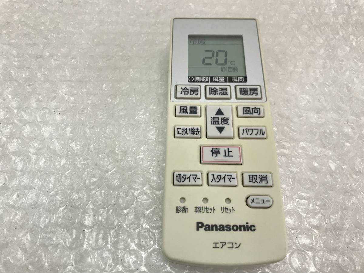 【おしゃれ】 パナソニック エアコン用リモコン 中古品S-2021 大放出セール A75C3777