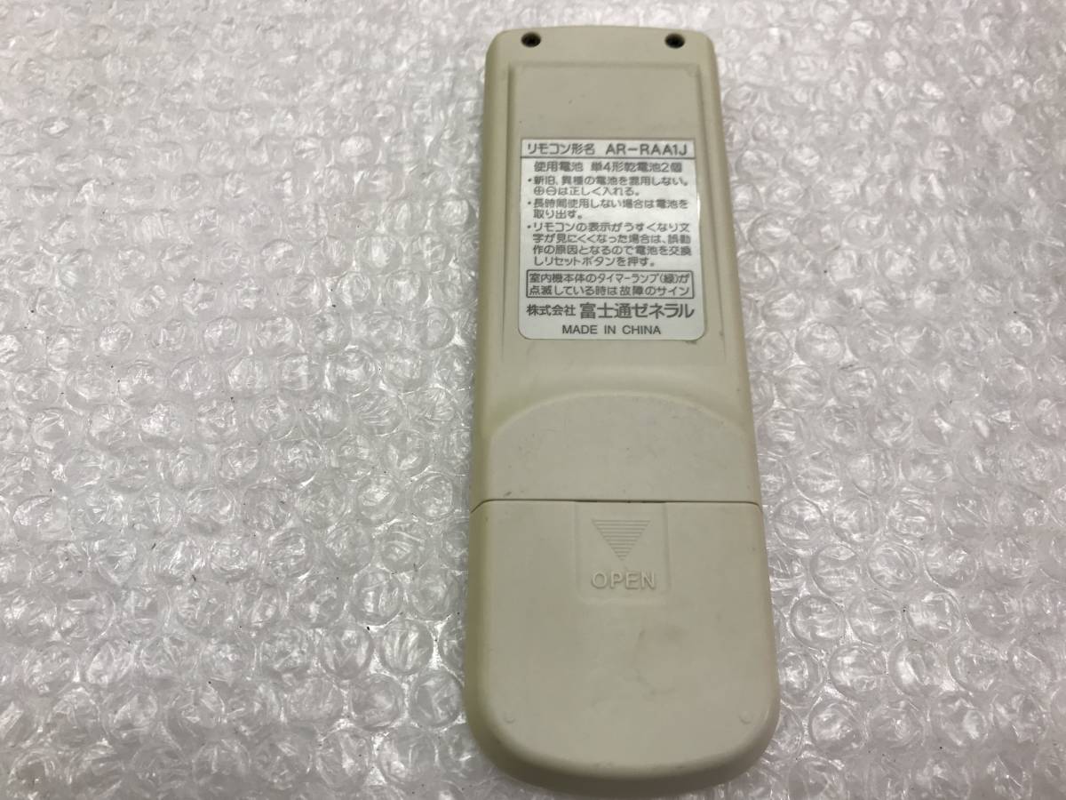 富士通 エアコンリモコン AR-RAA1J 中古品Ｓ-2022_画像2