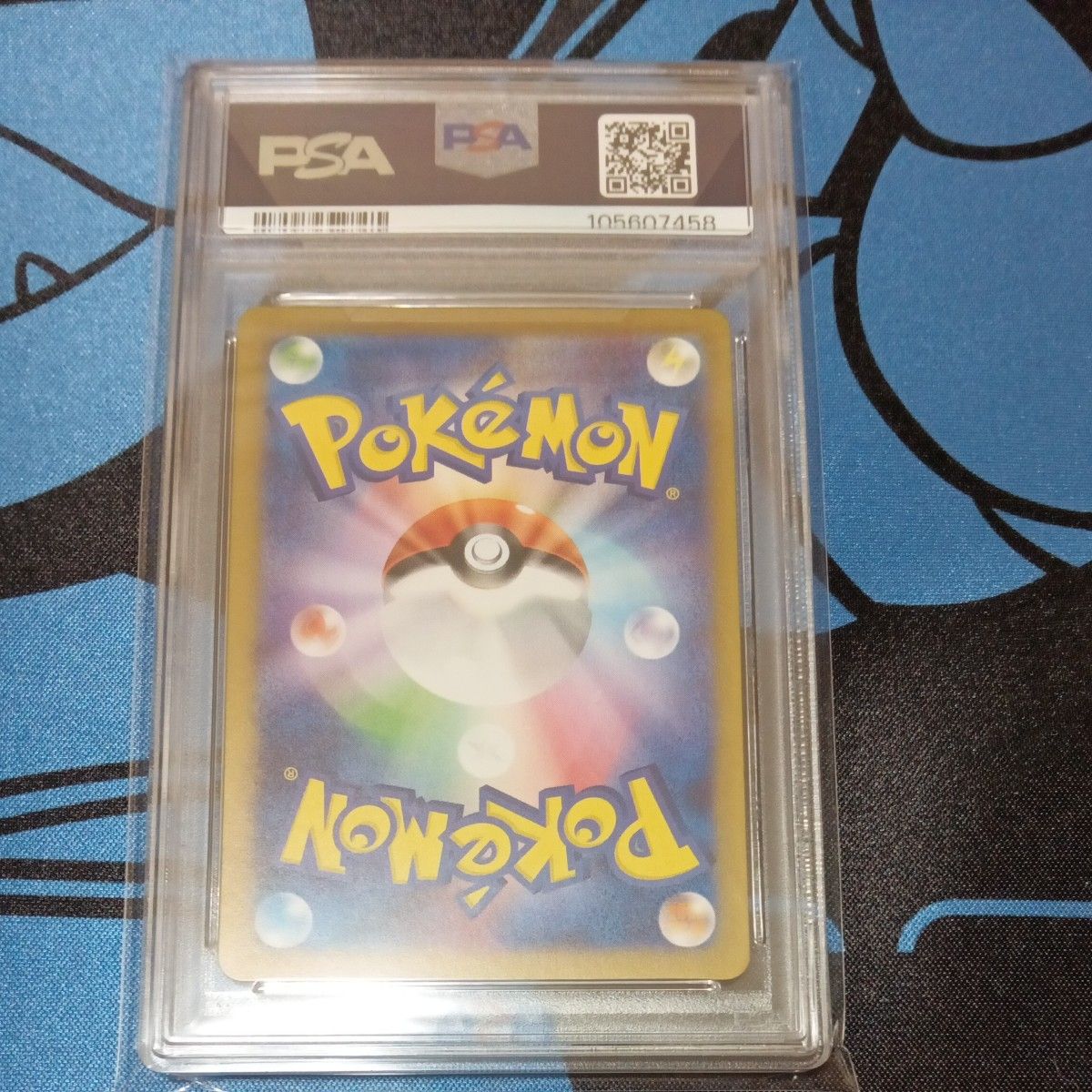 イーブイ AR PSA10 ポケモンカード|Yahoo!フリマ(旧PayPayフリマ) イーブイ AR PSA10 ポケモンカード|Yahoo!フリマ(旧PayPayフリマ)