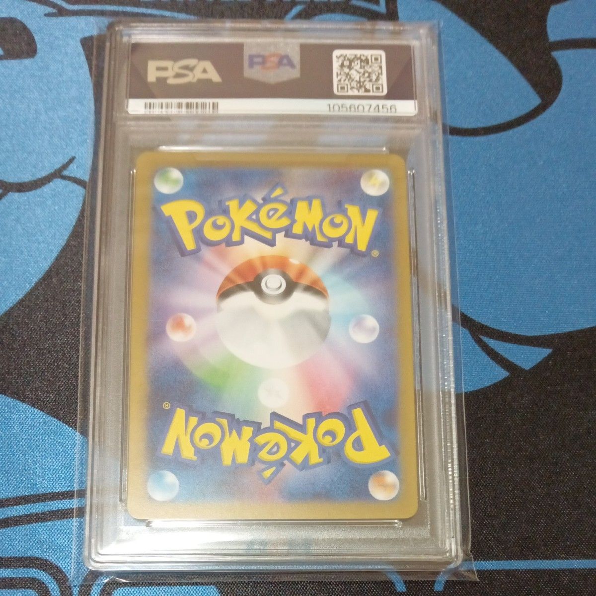 グレイシア マスターボールミラー PSA10 ポケモンカード|Yahoo グレイシア マスターボールミラー PSA10 ポケモンカード|Yahoo