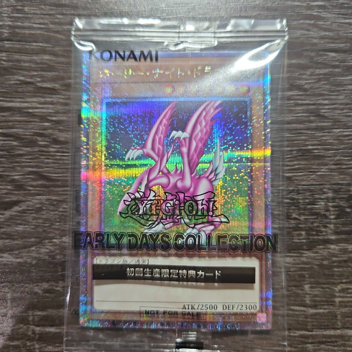 ホーリーナイトドラゴン(初回生産限定特典カード|Yahoo!フリマ ホーリーナイトドラゴン(初回生産限定特典カード|Yahoo!フリマ