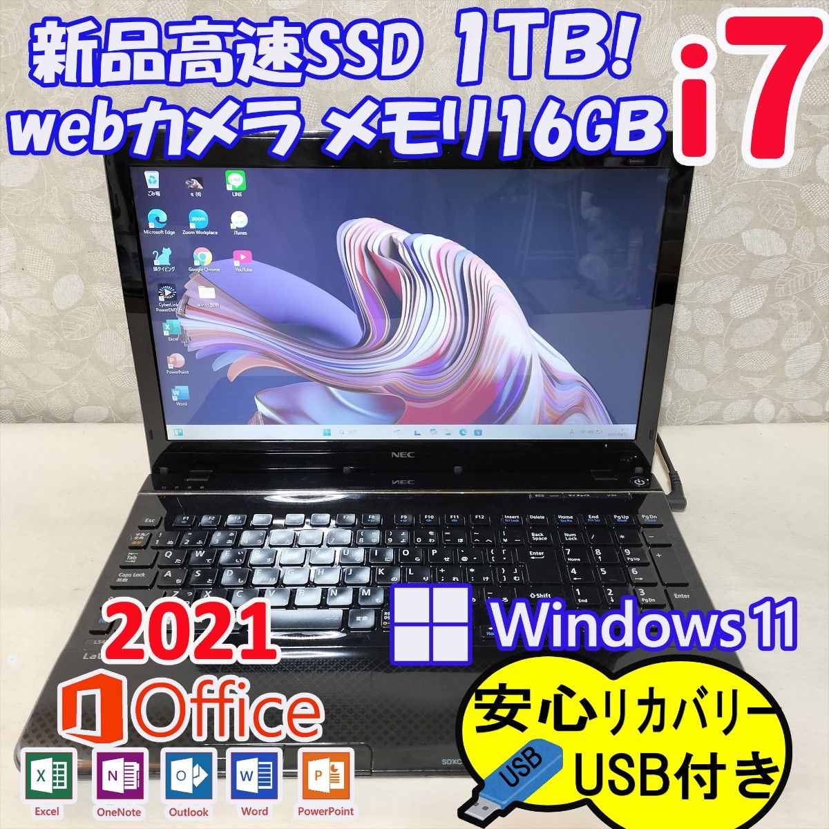 246 Windows11 Core i7 SSD1TBノートパソコン|Yahoo!フリマ(旧 246 Windows11 Core i7 SSD1TBノートパソコン|Yahoo!フリマ(旧