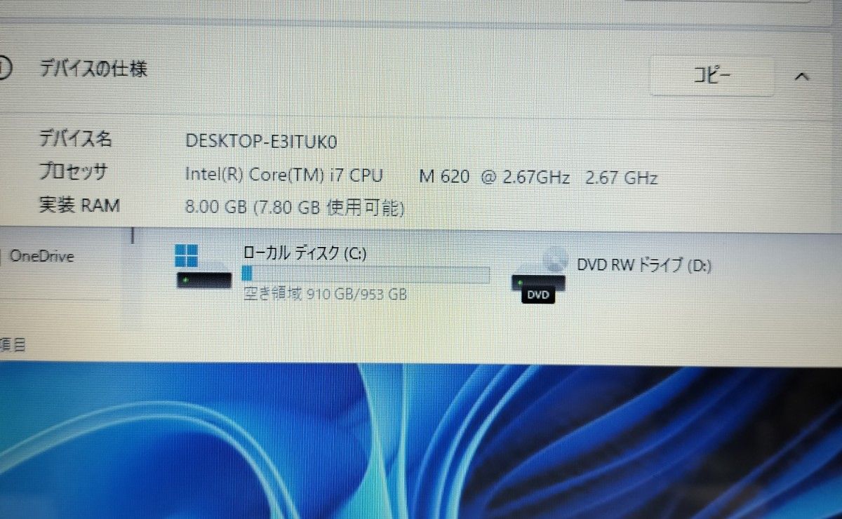 294 Windows11 Core i7 SSD 1TB ノートパソコン|Yahoo!フリマ 294 Windows11 Core i7 SSD 1TB ノートパソコン|Yahoo!フリマ