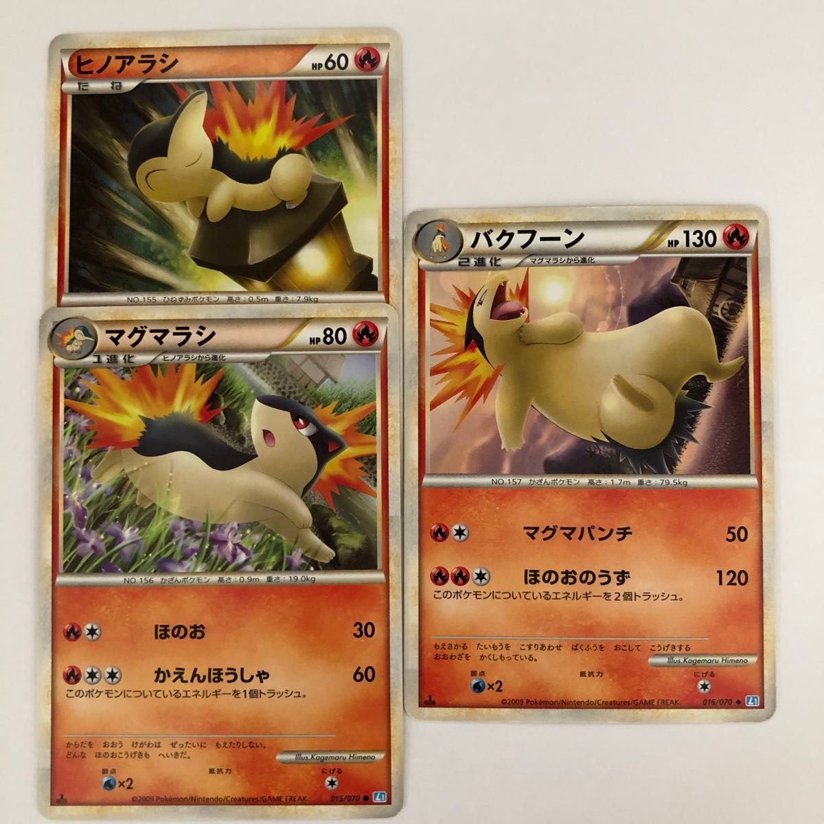 ポケモンカード ヒノアラシ マグマラシ バクフーン 3枚セット ポケモンカード ヒノアラシ マグマラシ バクフーン 3枚セット