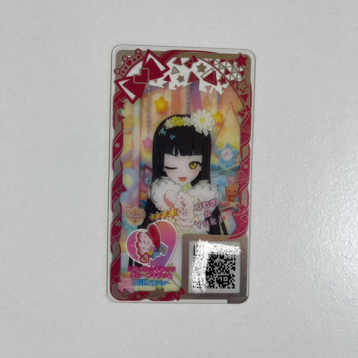 アイプリバース まとめ売り - メルカリ