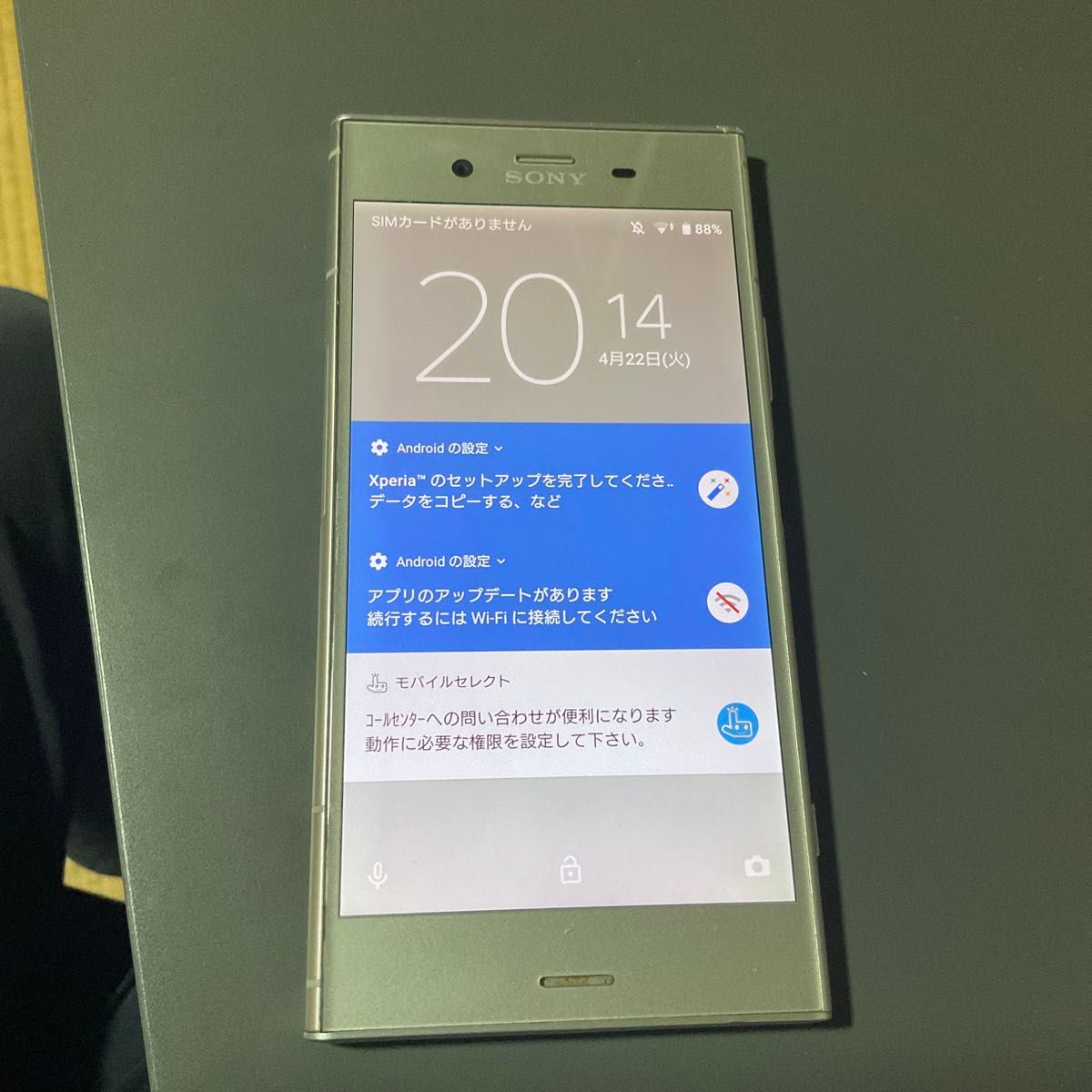 Xperia XZ1 ソフトバンク版 simロック解除済 美品|Yahoo!フリマ Xperia XZ1 ソフトバンク版 simロック解除済 美品|Yahoo!フリマ