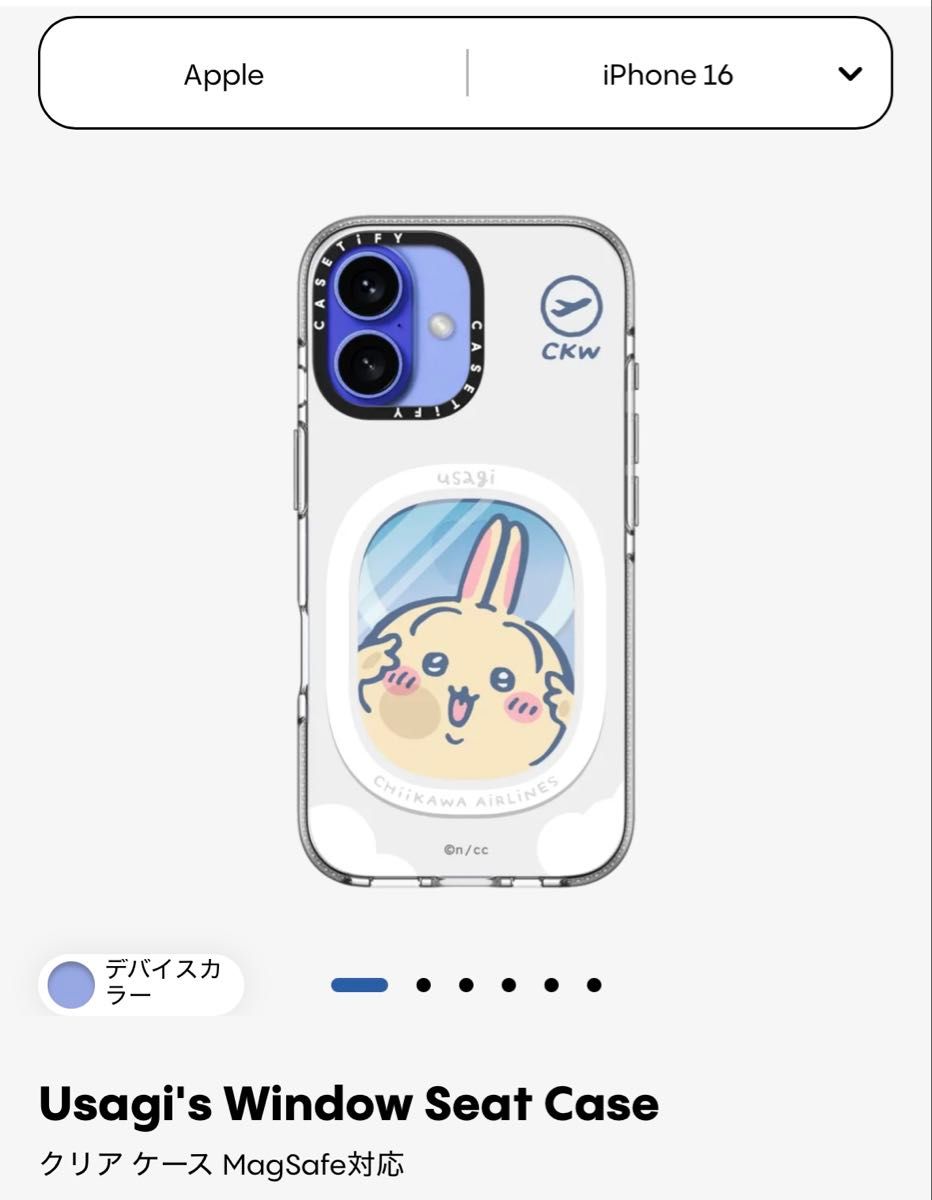 CASETiFY Usagi's Window Seat Case iPhone16 クリアケース CASETiFY Usagi's Window Seat Case iPhone16 クリアケース