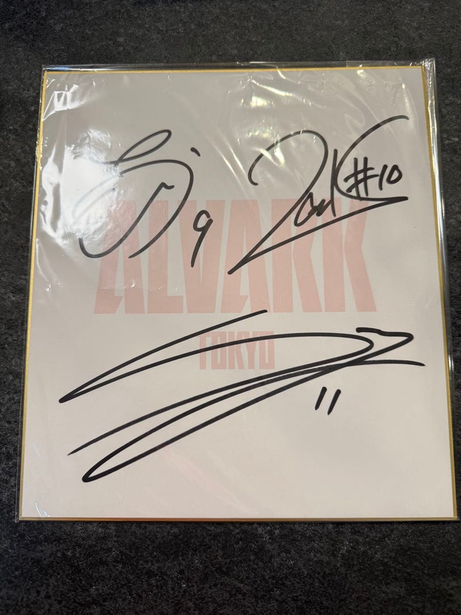 ALVARK TOKYO サイン色紙(セバスチャンサイズ ザックバラン ALVARK TOKYO サイン色紙(セバスチャンサイズ ザックバラン