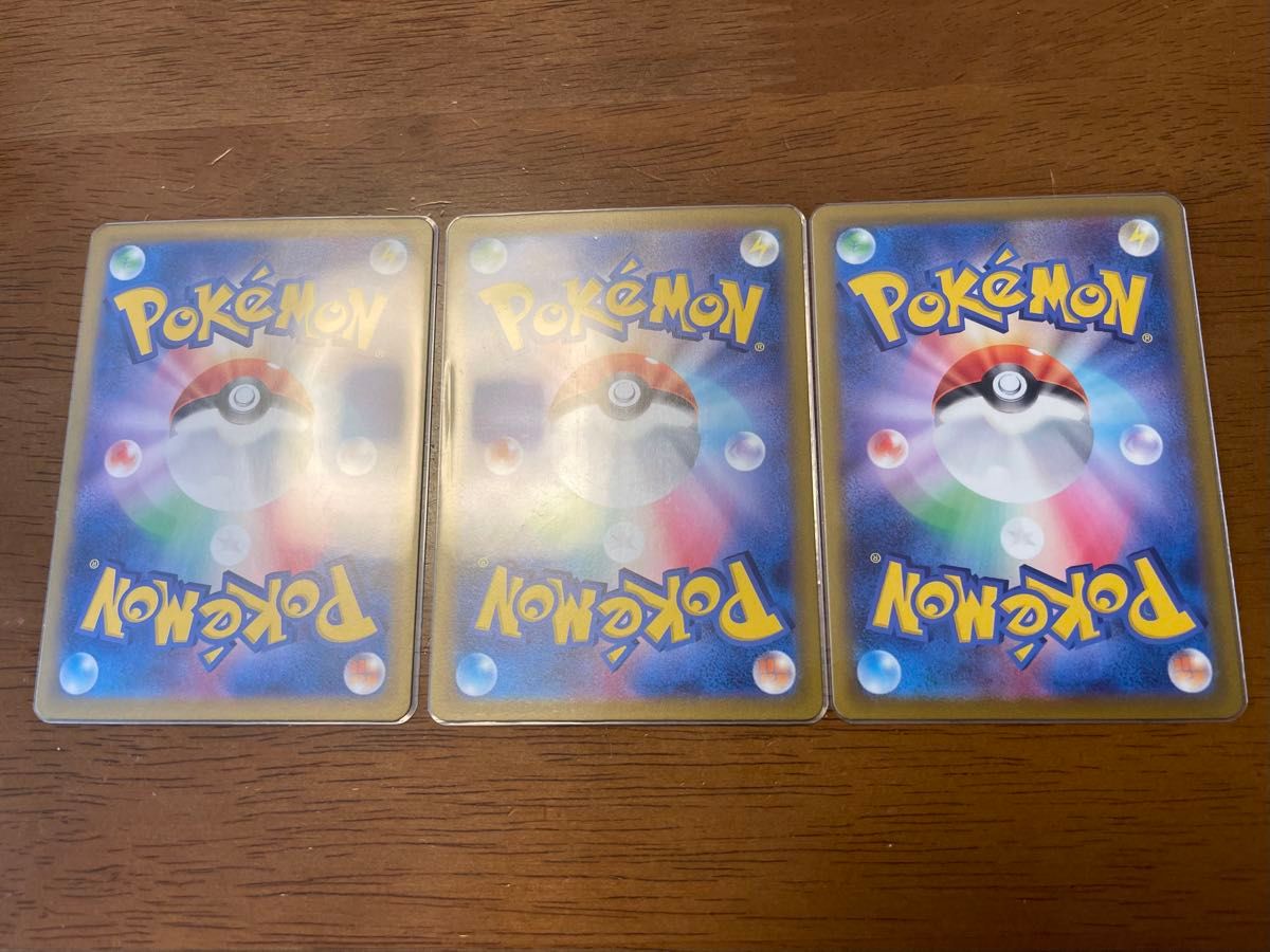 ポケモンカード ネストボールur 3枚|Yahoo!フリマ(旧PayPay ポケモンカード ネストボールur 3枚|Yahoo!フリマ(旧PayPay