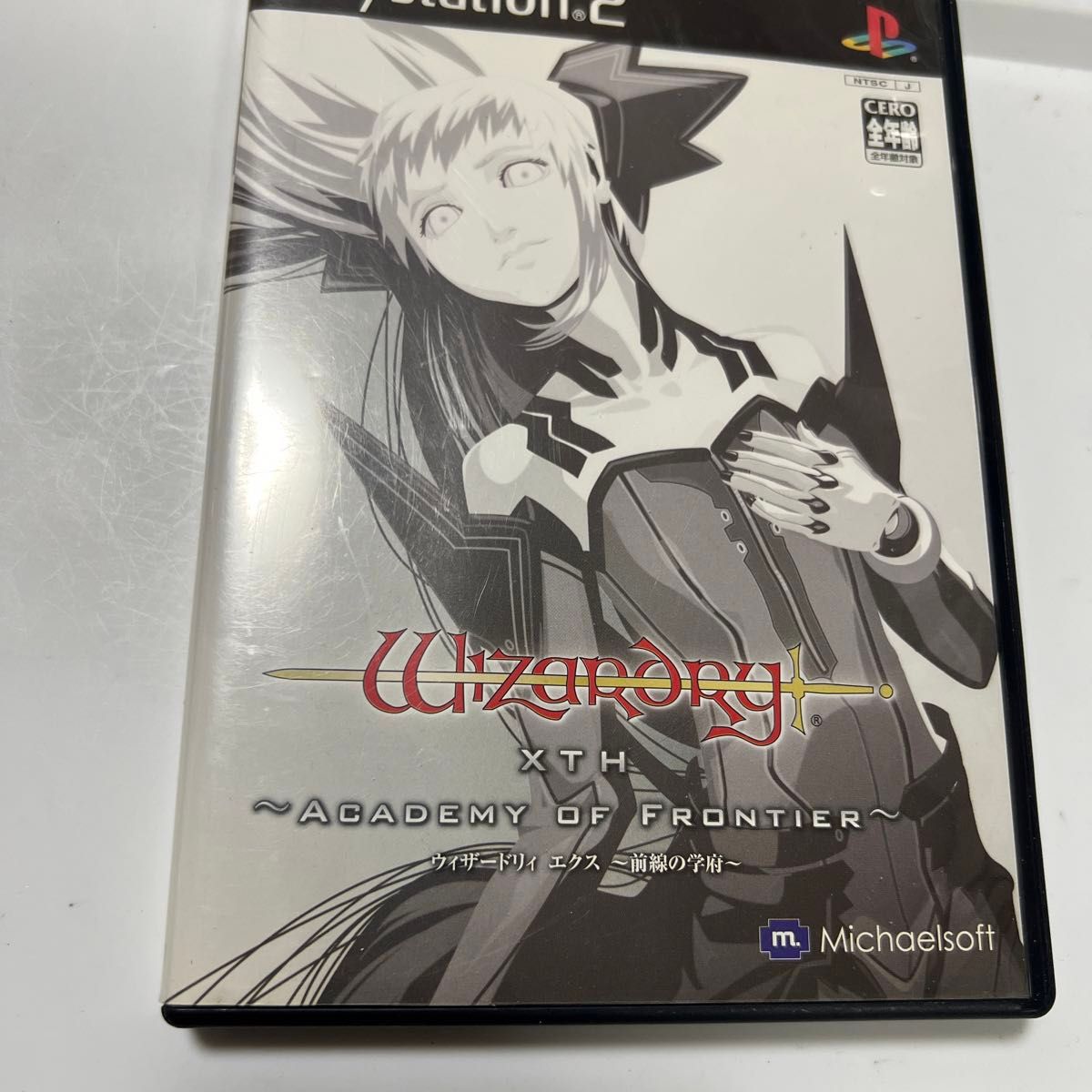 ケース 説明書のみ【PS2】 ウィザードリィ エクス ~前線の学府 ケース 説明書のみ【PS2】 ウィザードリィ エクス ~前線の学府