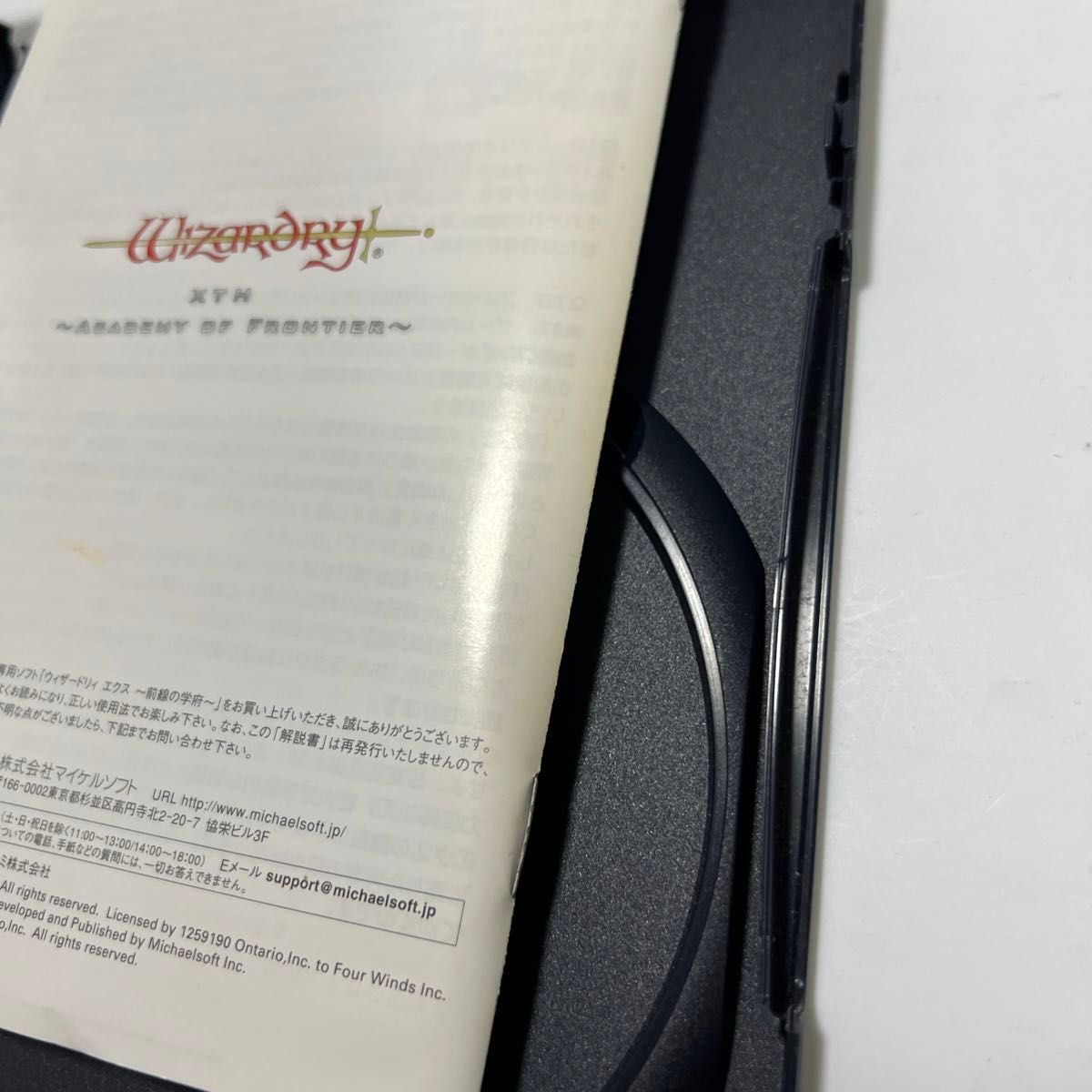 ケース 説明書のみ【PS2】 ウィザードリィ エクス ~前線の学府 ケース 説明書のみ【PS2】 ウィザードリィ エクス ~前線の学府