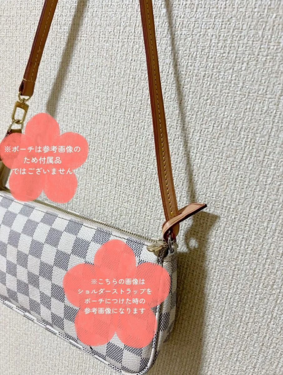 ルイヴィトン アクセサリーポーチ ショルダーストラップ アクセ ルイヴィトン アクセサリーポーチ ショルダーストラップ アクセ