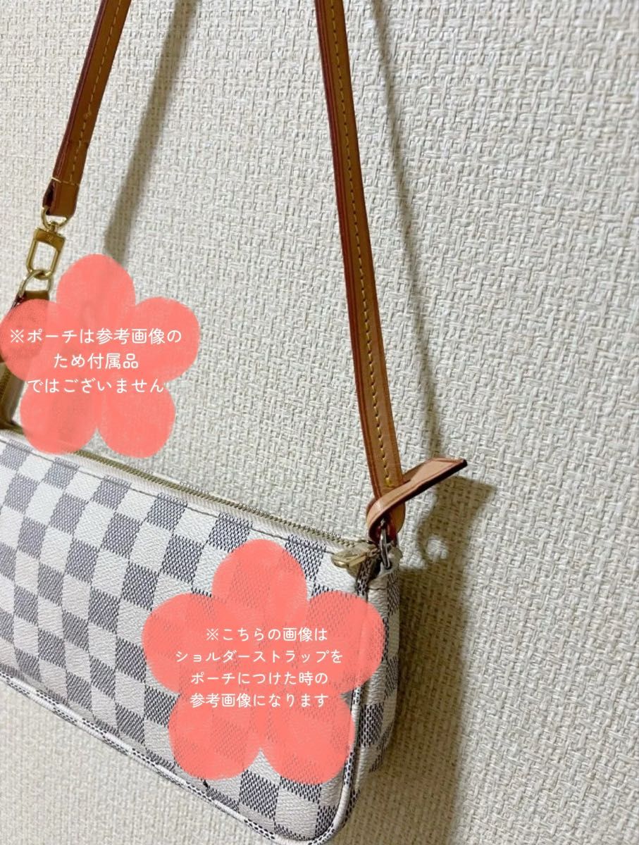 ルイヴィトン ショルダーストラップ アクセソワール ルイヴィトン ショルダーストラップ アクセソワール