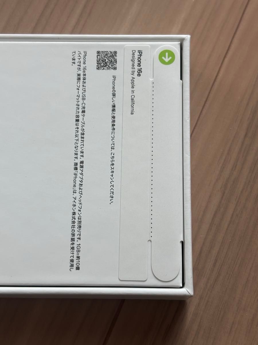 新品未開封】iPhone16e 128GB ブラック SIMフリー 残債なし 新品未開封】iPhone16e 128GB ブラック SIMフリー 残債なし