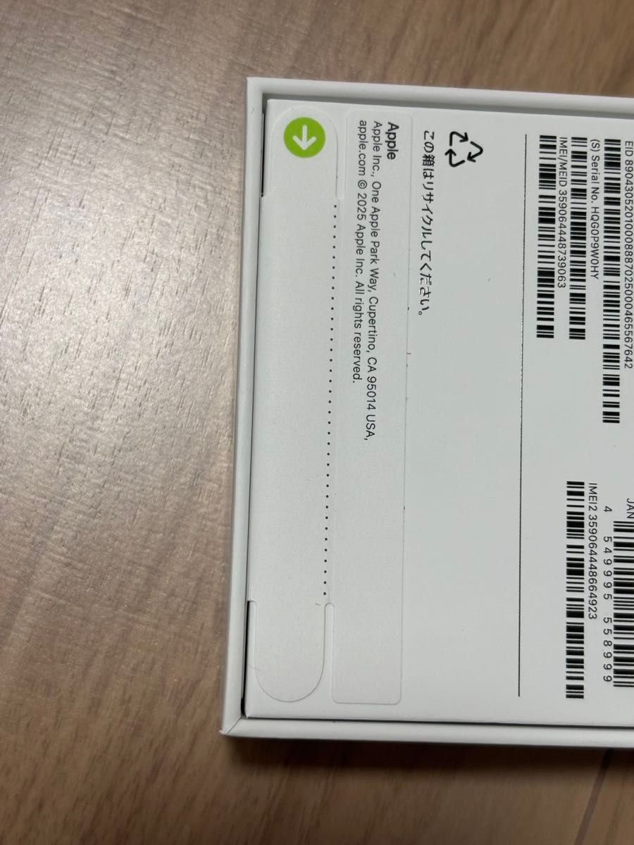新品未開封】iPhone16e 128GB ブラック SIMフリー 残債なし 新品未開封】iPhone16e 128GB ブラック SIMフリー 残債なし