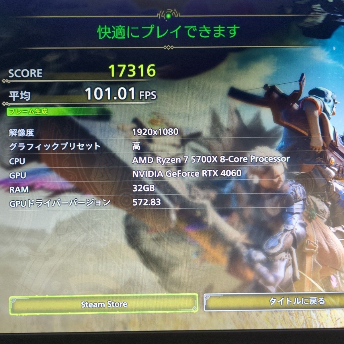 ゲーミングPC Ryzen7 5700X / RTX4060 32GB 1TB Win11認証済み ゲーミングPC Ryzen7 5700X / RTX4060 32GB 1TB Win11認証済み