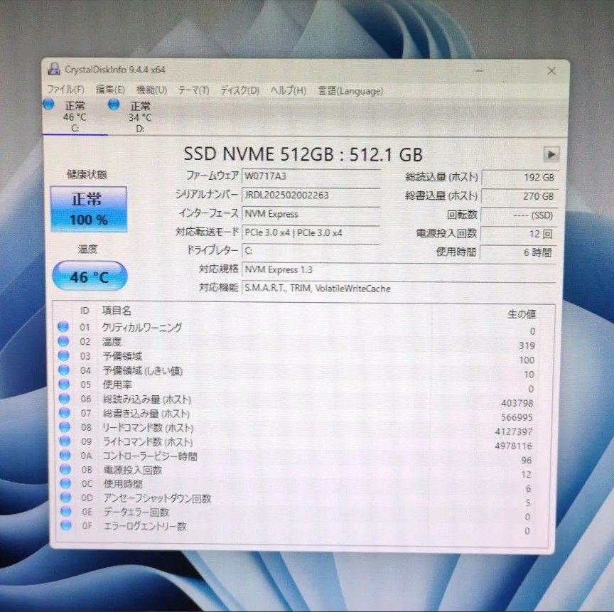 ゲーミングPC Ryzen7 5700X / RX7600 32GB 512GB Win11認証済み ゲーミングPC Ryzen7 5700X / RX7600 32GB 512GB Win11認証済み