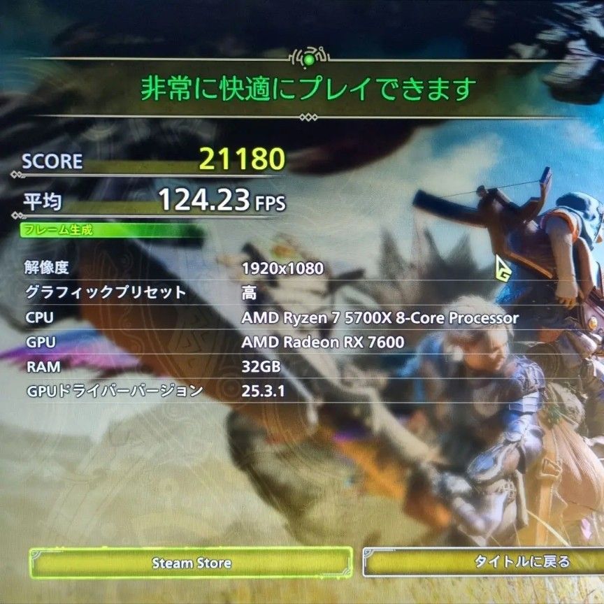 ゲーミングPC Ryzen7 5700X / RX7600 32GB 512GB Win11認証済み ゲーミングPC Ryzen7 5700X / RX7600 32GB 512GB Win11認証済み