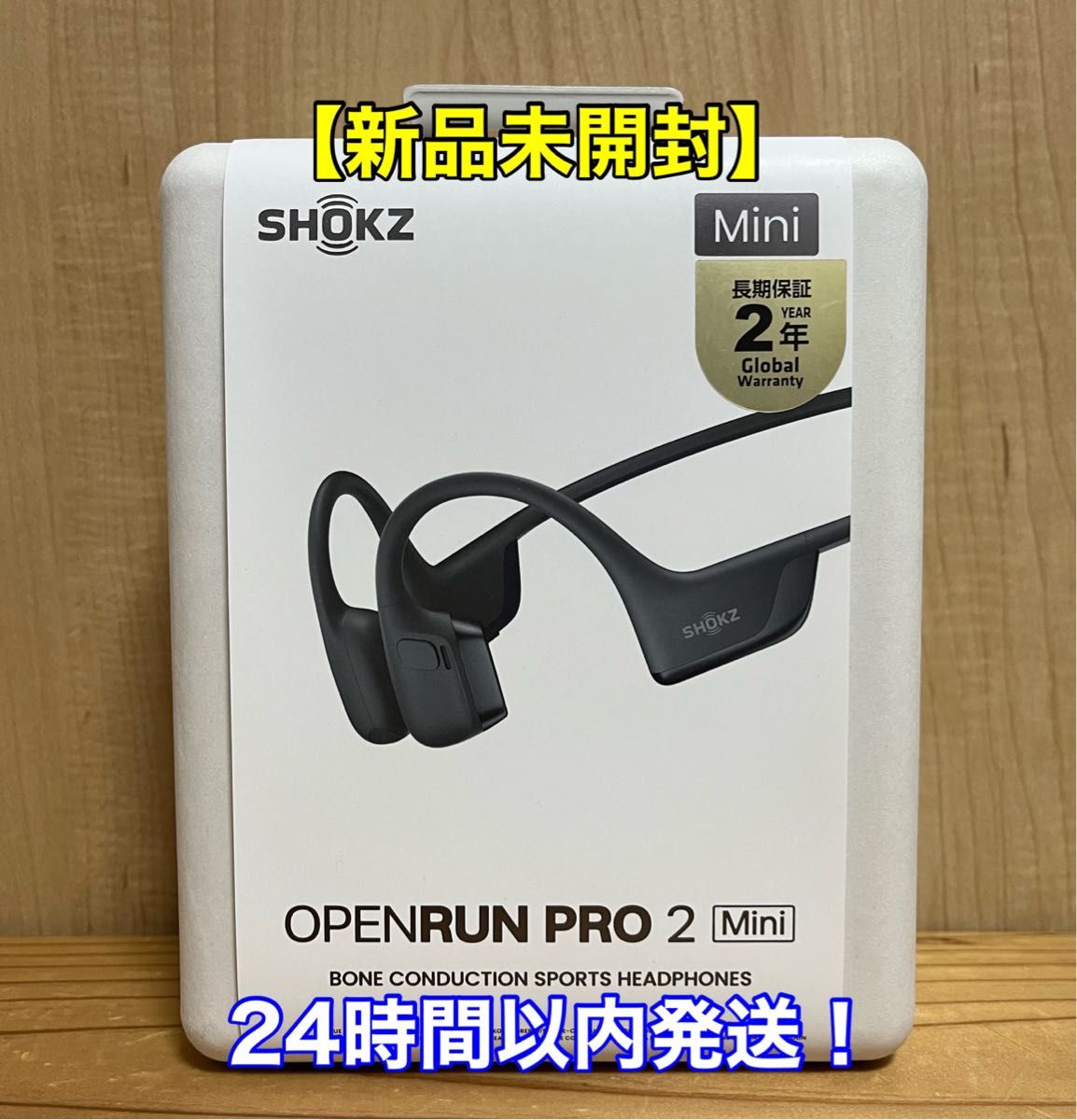 新品未開封】Shokz OpenRun Pro 2 Mini Black|Yahoo!フリマ(旧 新品未開封】Shokz OpenRun Pro 2 Mini Black|Yahoo!フリマ(旧