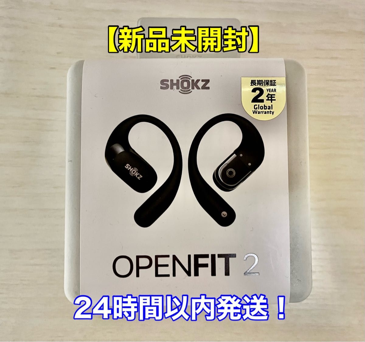 新品未開封】完全ワイヤレスイヤホン Shokz OpenFit2 ブラック 新品未開封】完全ワイヤレスイヤホン Shokz OpenFit2 ブラック