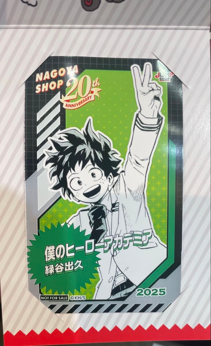 ジャンプショップ ミニブロマイド 緑谷出久 名古屋店限定 ジャンプショップ ミニブロマイド 緑谷出久 名古屋店限定
