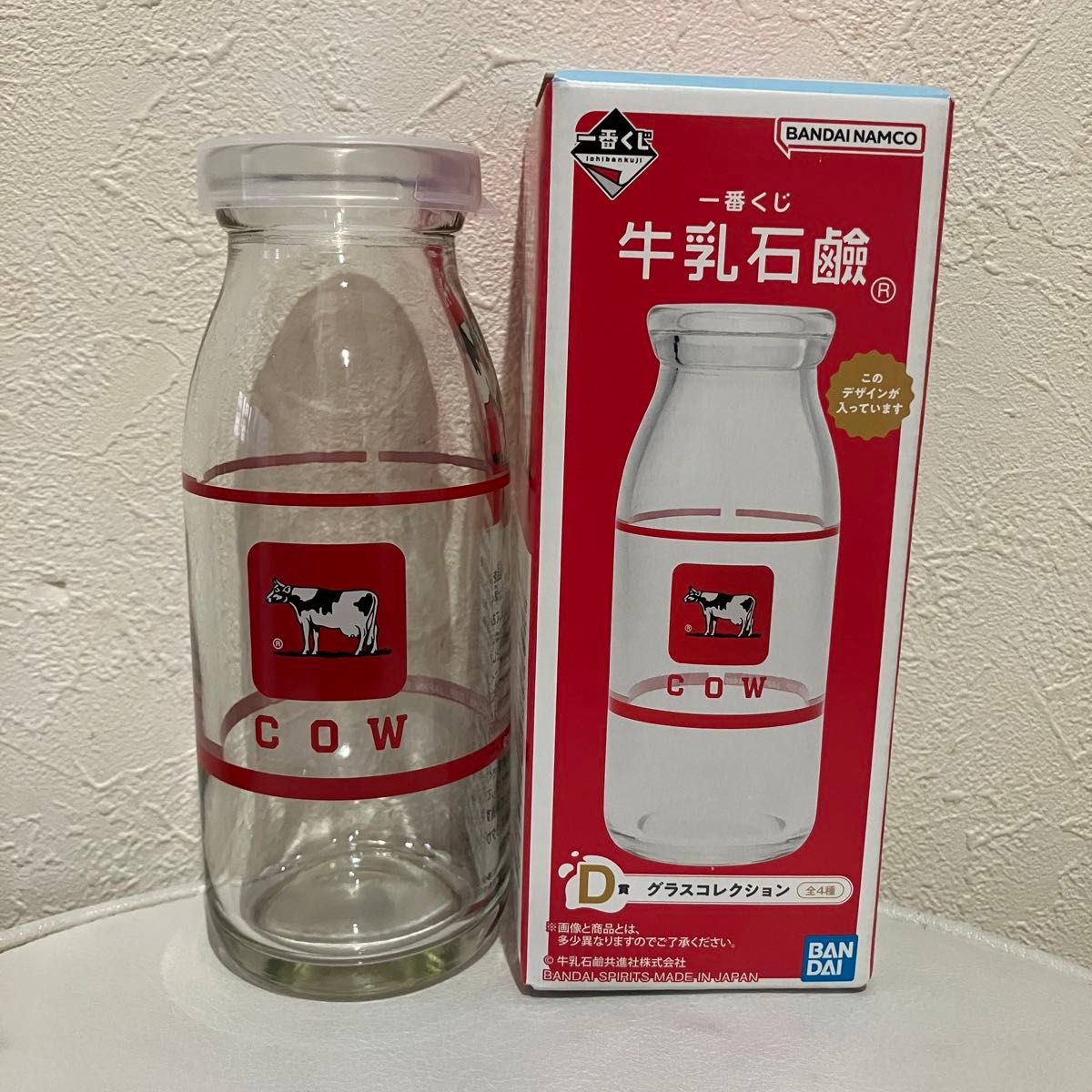 牛乳石鹸 一番くじ グラスコレクション 牛乳瓶|Yahoo!フリマ 牛乳石鹸 一番くじ グラスコレクション 牛乳瓶|Yahoo!フリマ